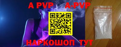 альфа пвп VHQ Гусь-Хрустальный