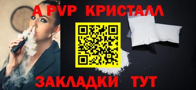 альфа пвп VHQ Гусь-Хрустальный