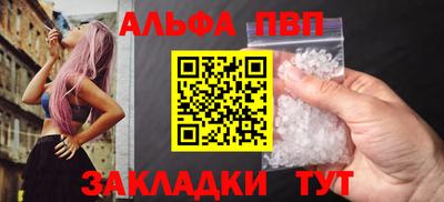 альфа пвп VHQ Гусь-Хрустальный
