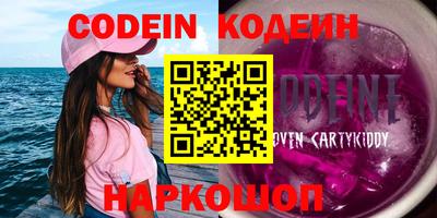 метадон Гусиноозёрск