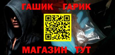 каннабис Гусев