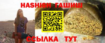 метадон Гусиноозёрск