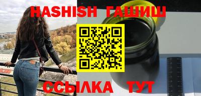 каннабис Гусев