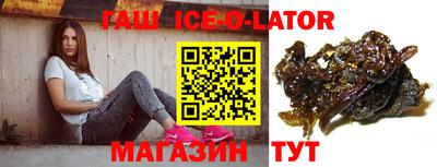 метадон Гусиноозёрск