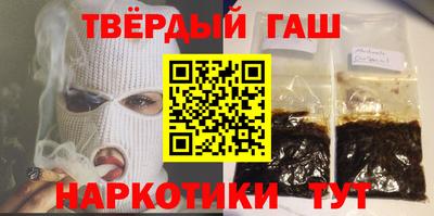 каннабис Гусев