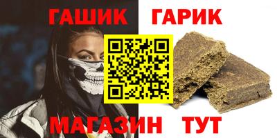 альфа пвп VHQ Гусь-Хрустальный