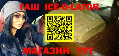 каннабис Гусев
