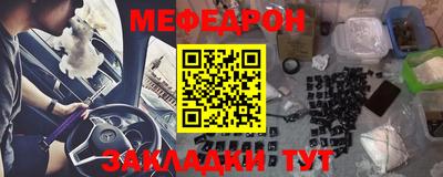 метадон Гусиноозёрск