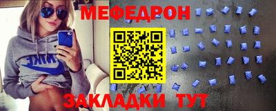 альфа пвп VHQ Гусь-Хрустальный