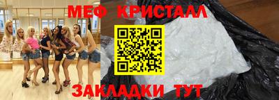 метадон Гусиноозёрск