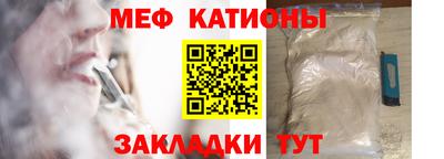 альфа пвп VHQ Гусь-Хрустальный