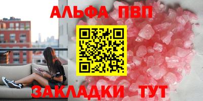 альфа пвп VHQ Гусь-Хрустальный