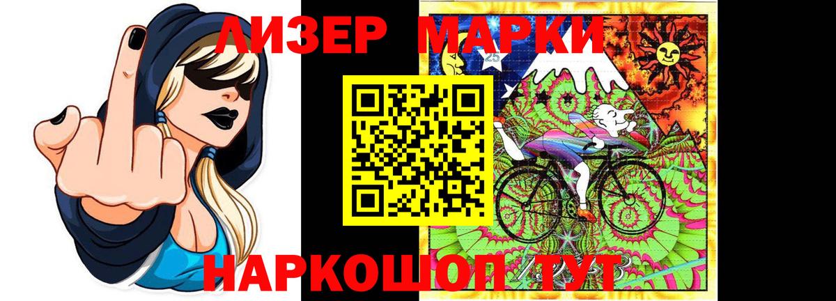 Кстово  ЛСД экстази ecstasy  Вход с VPN  LSD-25 экстази ecstasy 