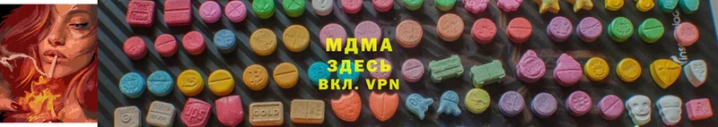 MDMA кристаллы  Кстово 