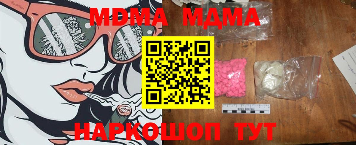 Меф   Марихуана  Кстово  Cocaine  Гашиш  Вход с VPN  A PVP СК кристаллы 