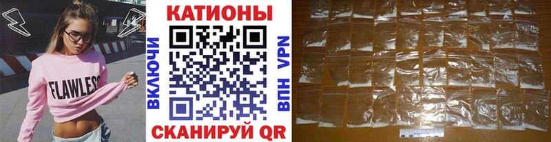где найти   Кстово  МЯУ-МЯУ кристаллы 