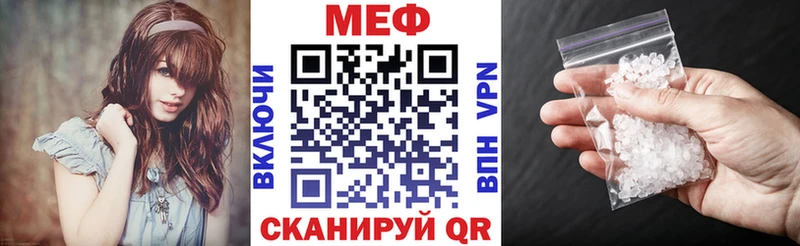 МЕФ мука Кстово