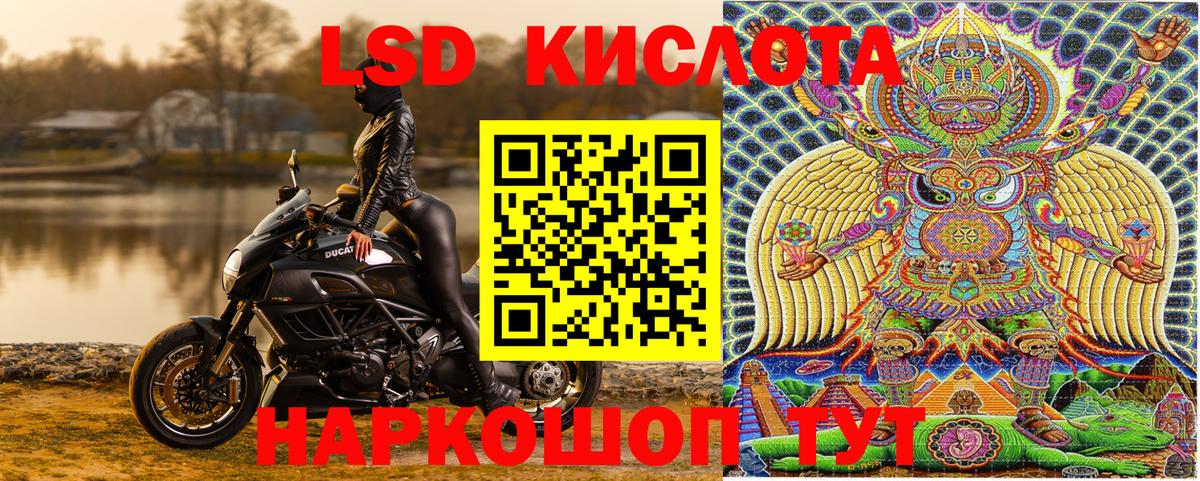 Кстово  Марки 25I-NBOMe 1,8мг  Вход с VPN 