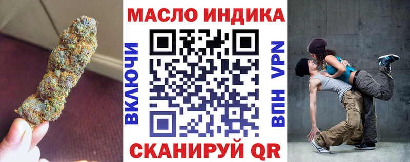 где купить наркоту  kraken   ТГК вейп  Кстово 