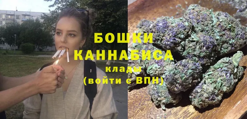 ссылка на мегу ссылка  Кстово  МАРИХУАНА THC 21%  закладка 