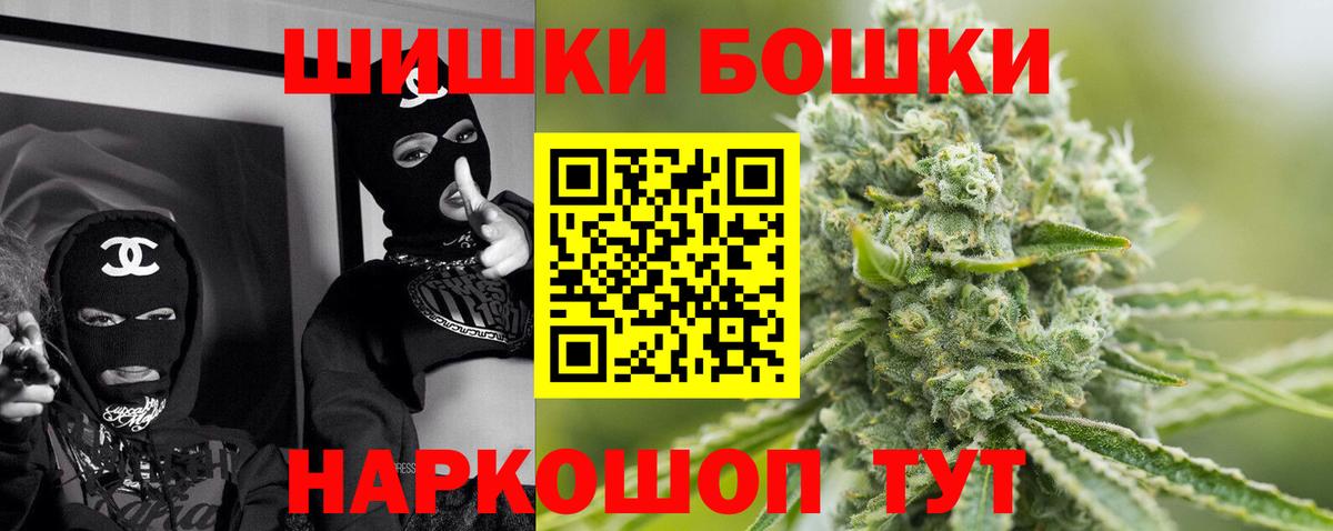 МАРИХУАНА White Widow  Вход с VPN  Кстово  Канабис Amnesia 