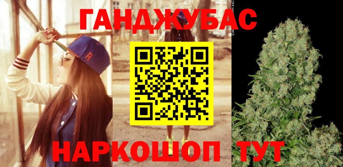 Каннабис гибрид Кстово